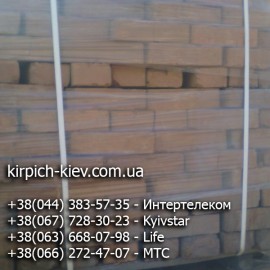 кирпич Багринкерам Винницкий М100 и М125